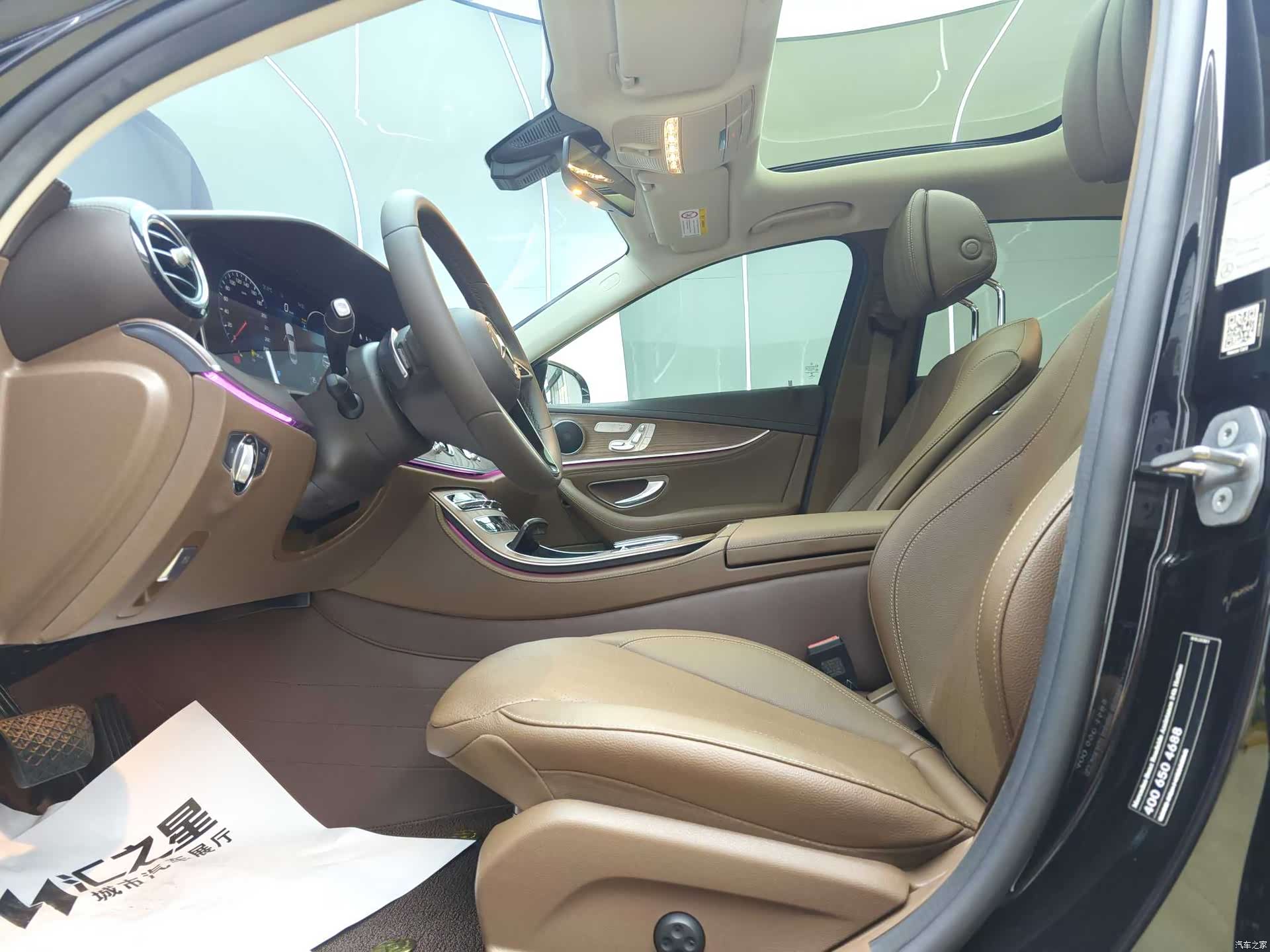 Mercedes-Benz E-Class, 2022 13