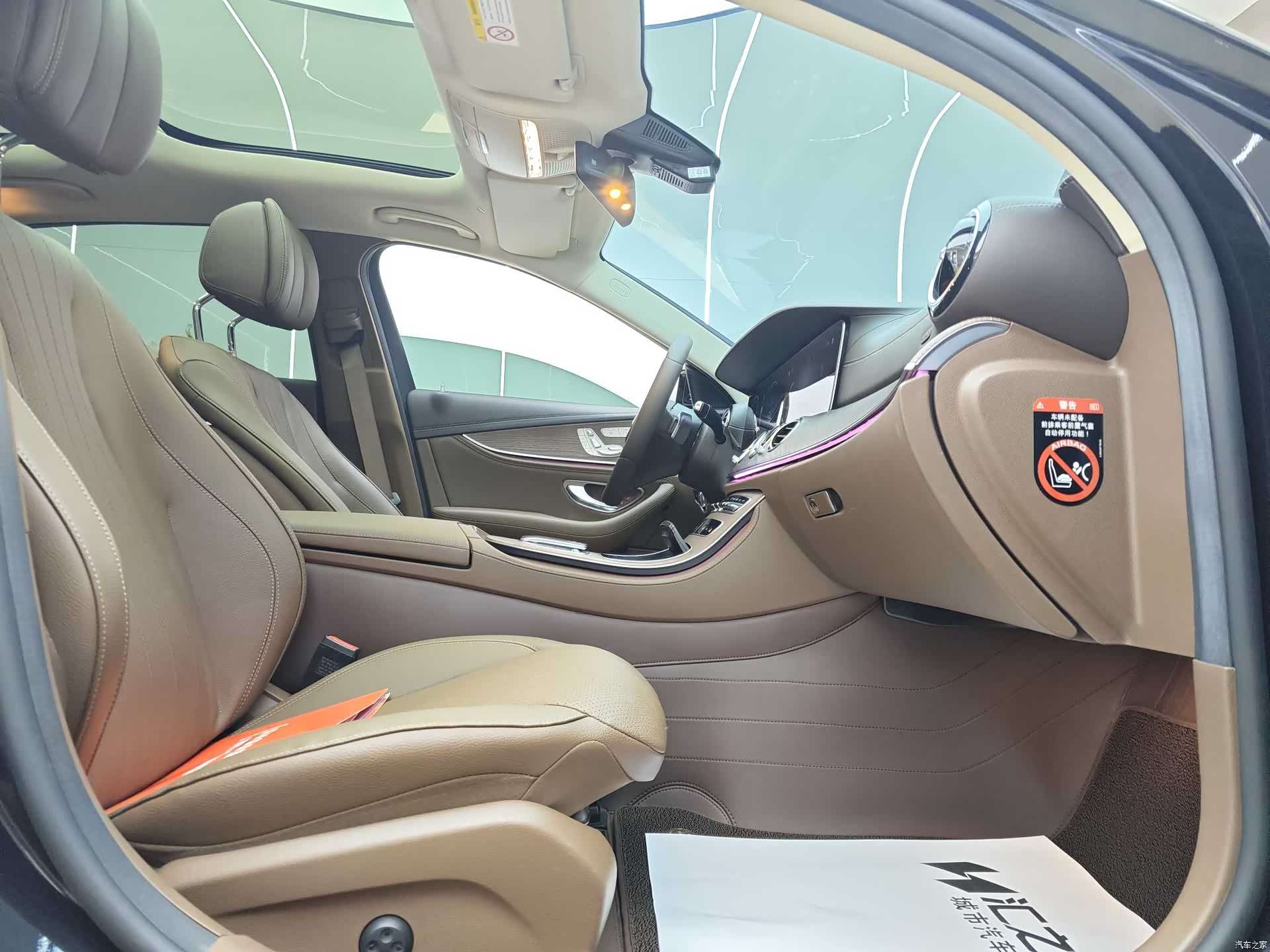 Mercedes-Benz E-Class, 2022 15