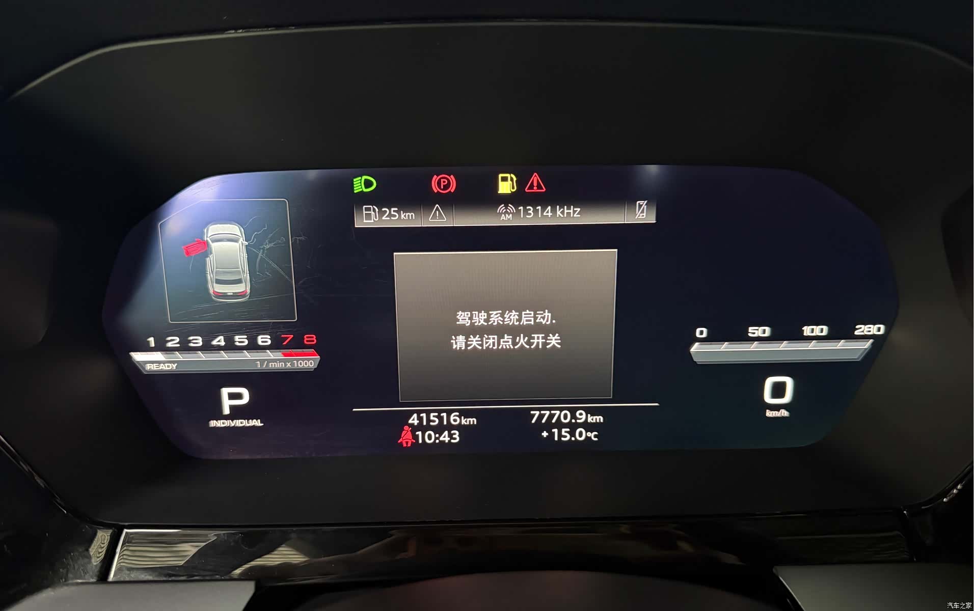 Audi A3, 2023 14