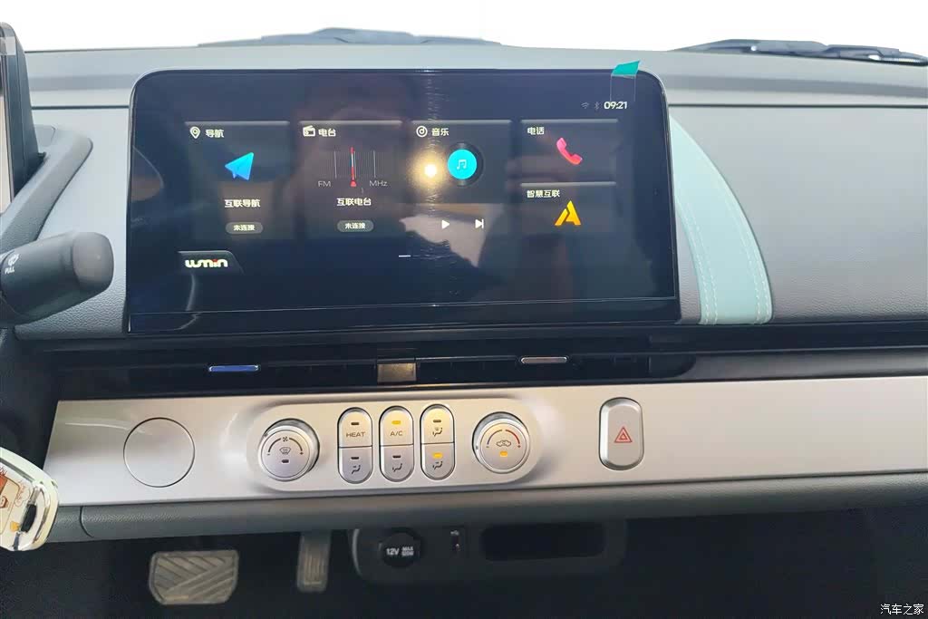 Changan Lumin, 2025 13