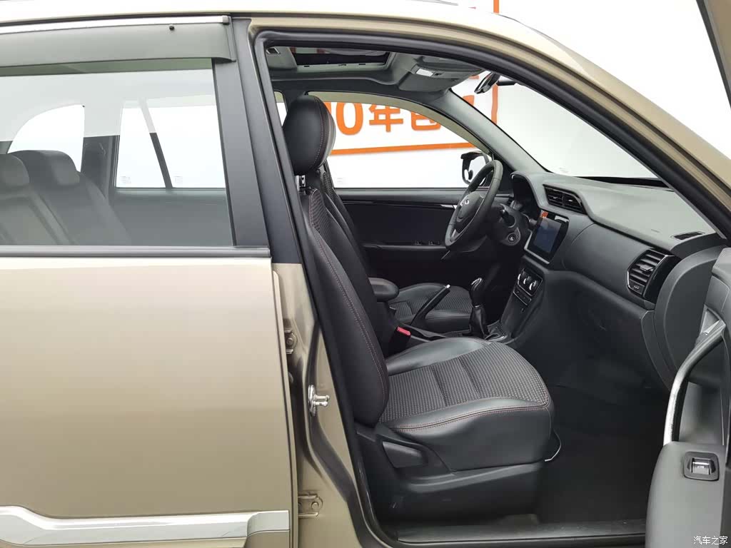Chery 3, 2017 23