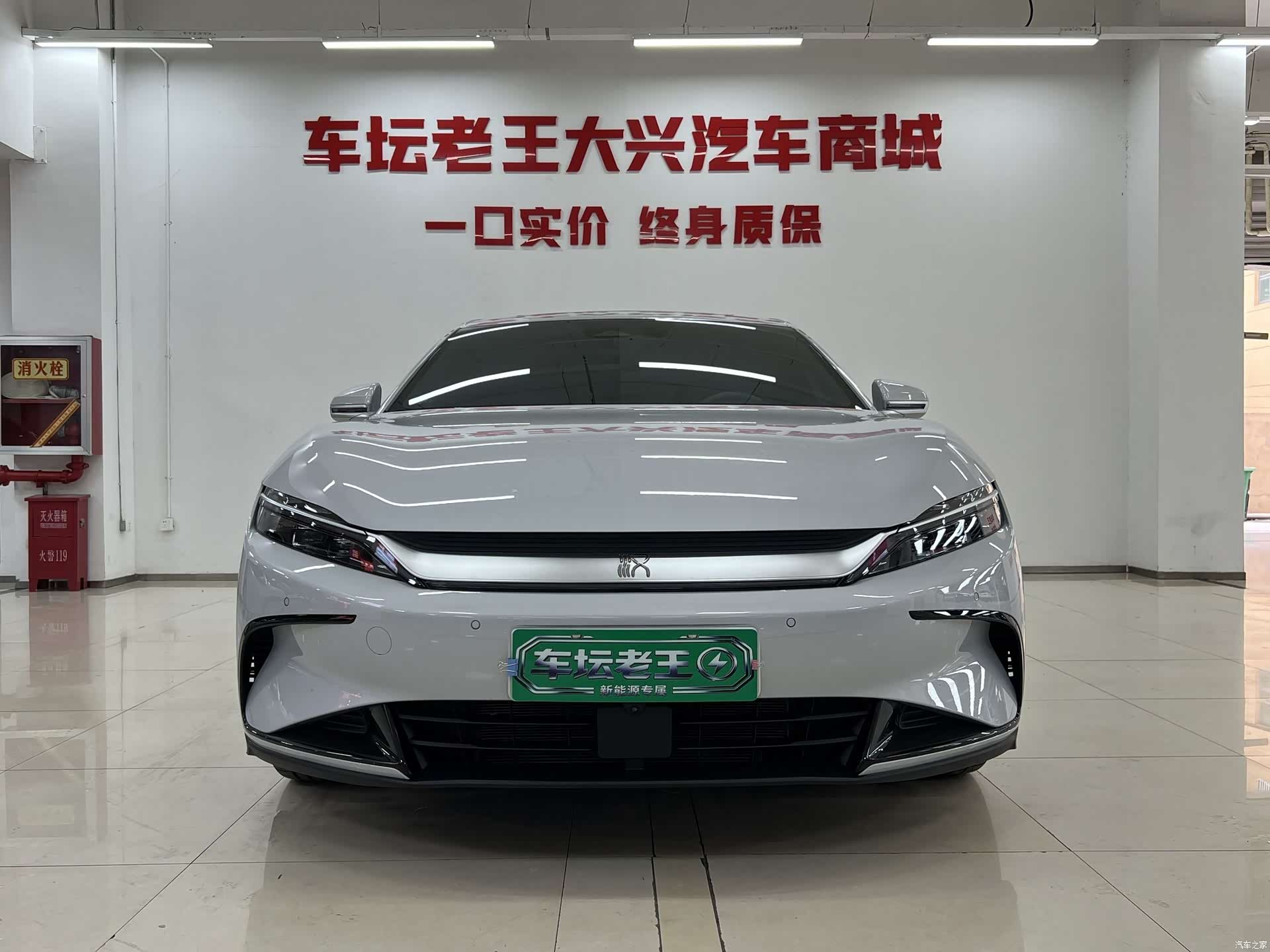BYD Han, 2024 2