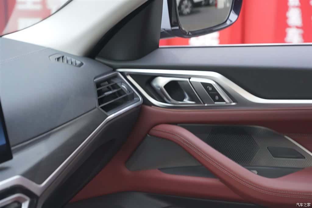 BMW 4 Series, 2023 20