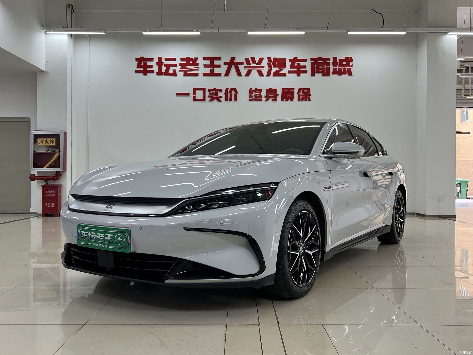 BYD Han