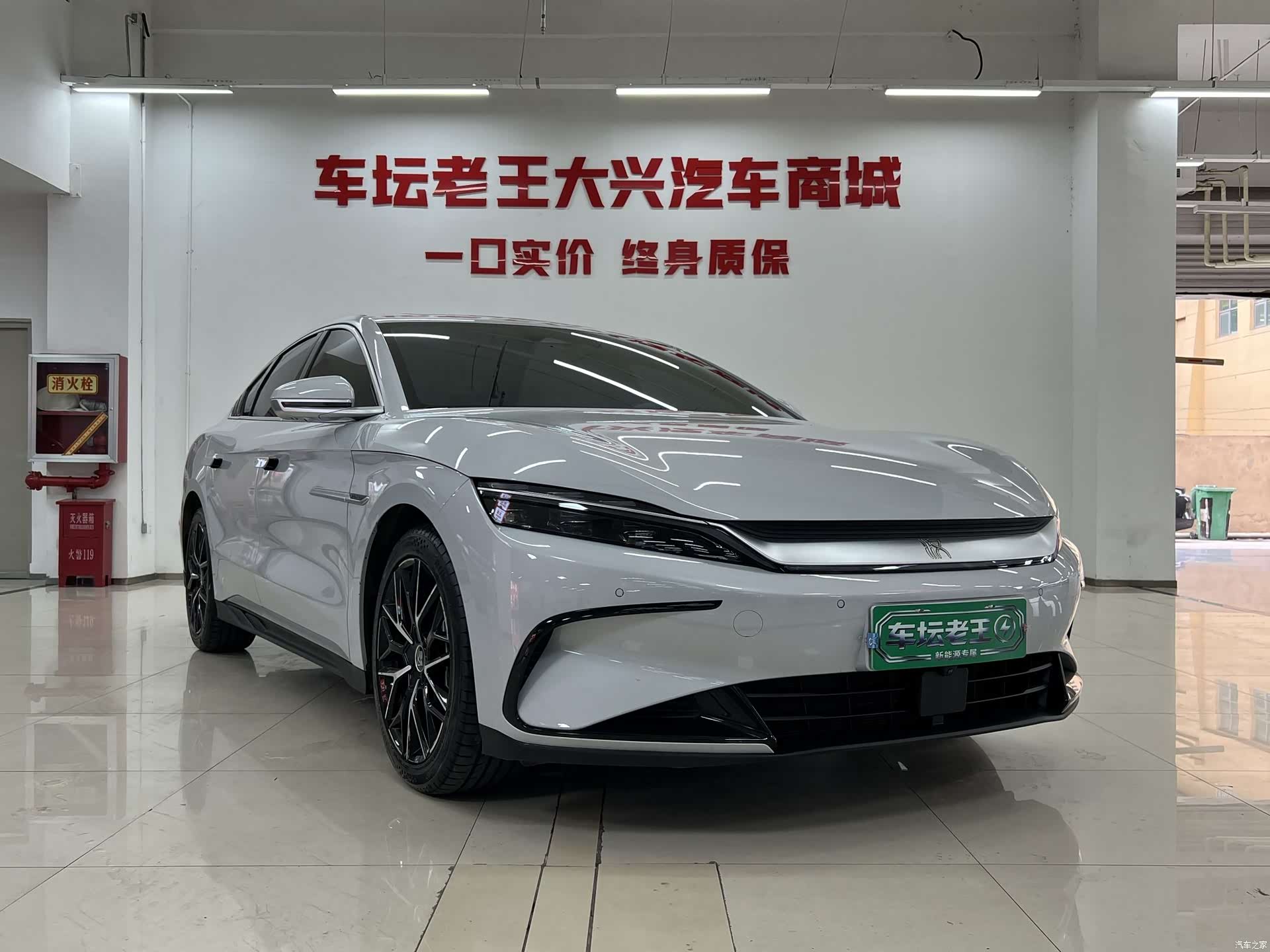 BYD Han, 2024 3