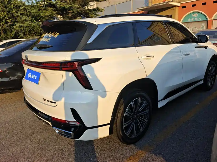 Changan CS75 PLUS