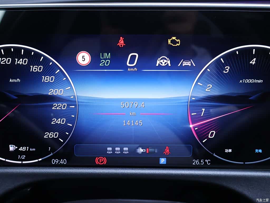 Mercedes-Benz E-Class, 2024 15