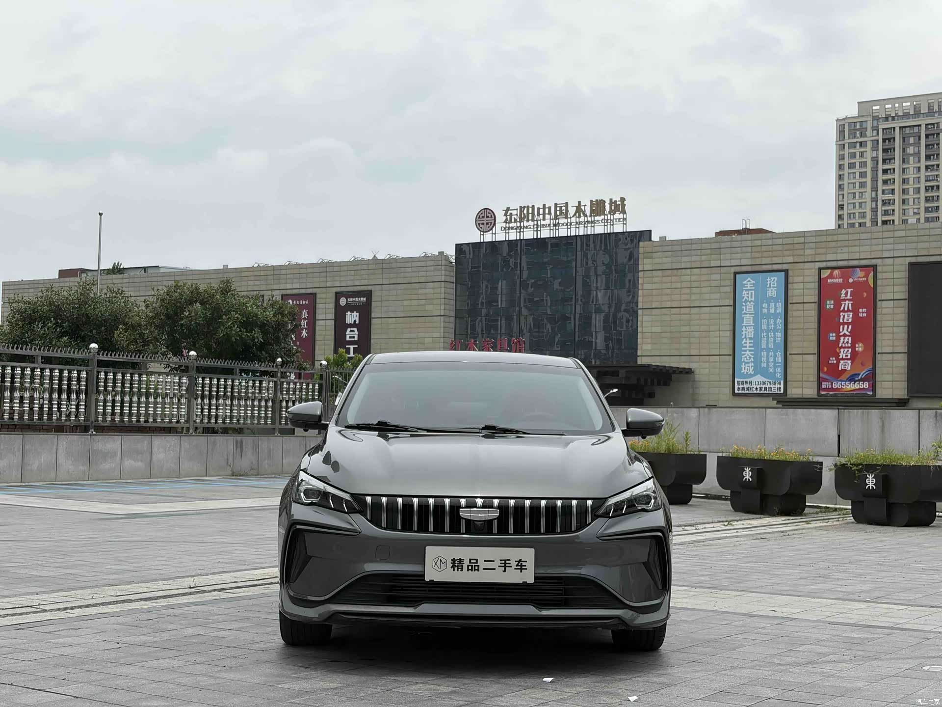 Geely Binray, 2024 2