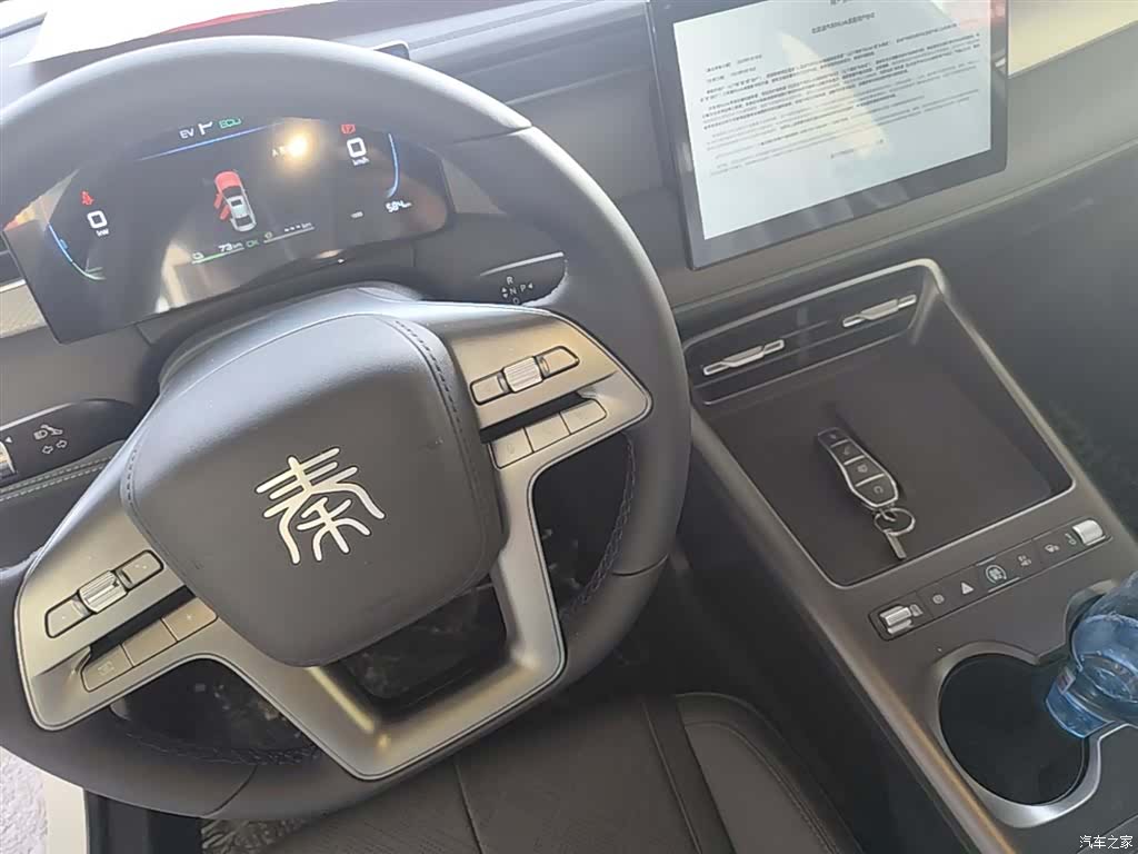 BYD Qin, 2026 14