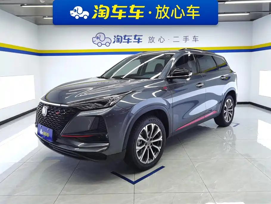 Changan CS75PLUS