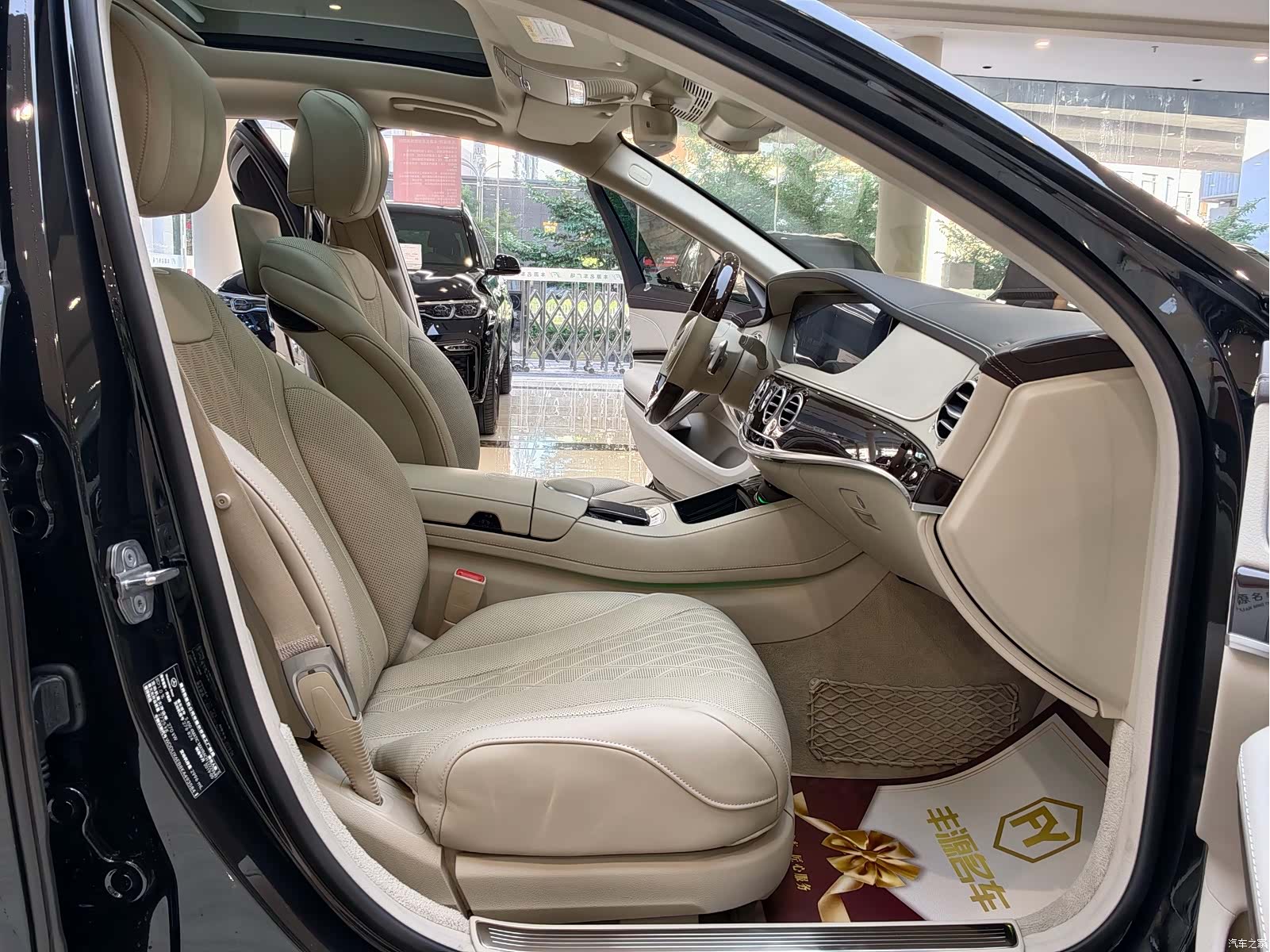 Maybach S-Class, 2019 8