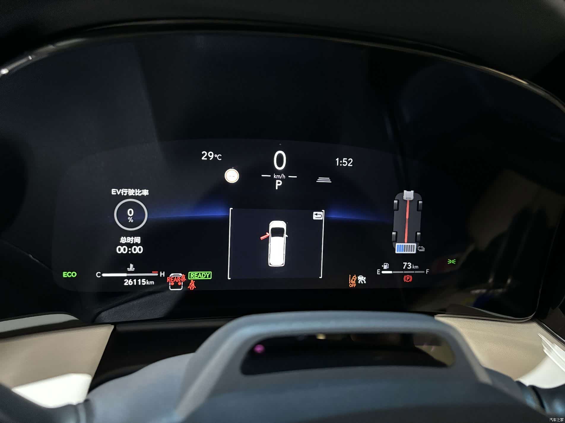 Lexus LM, 2024 21