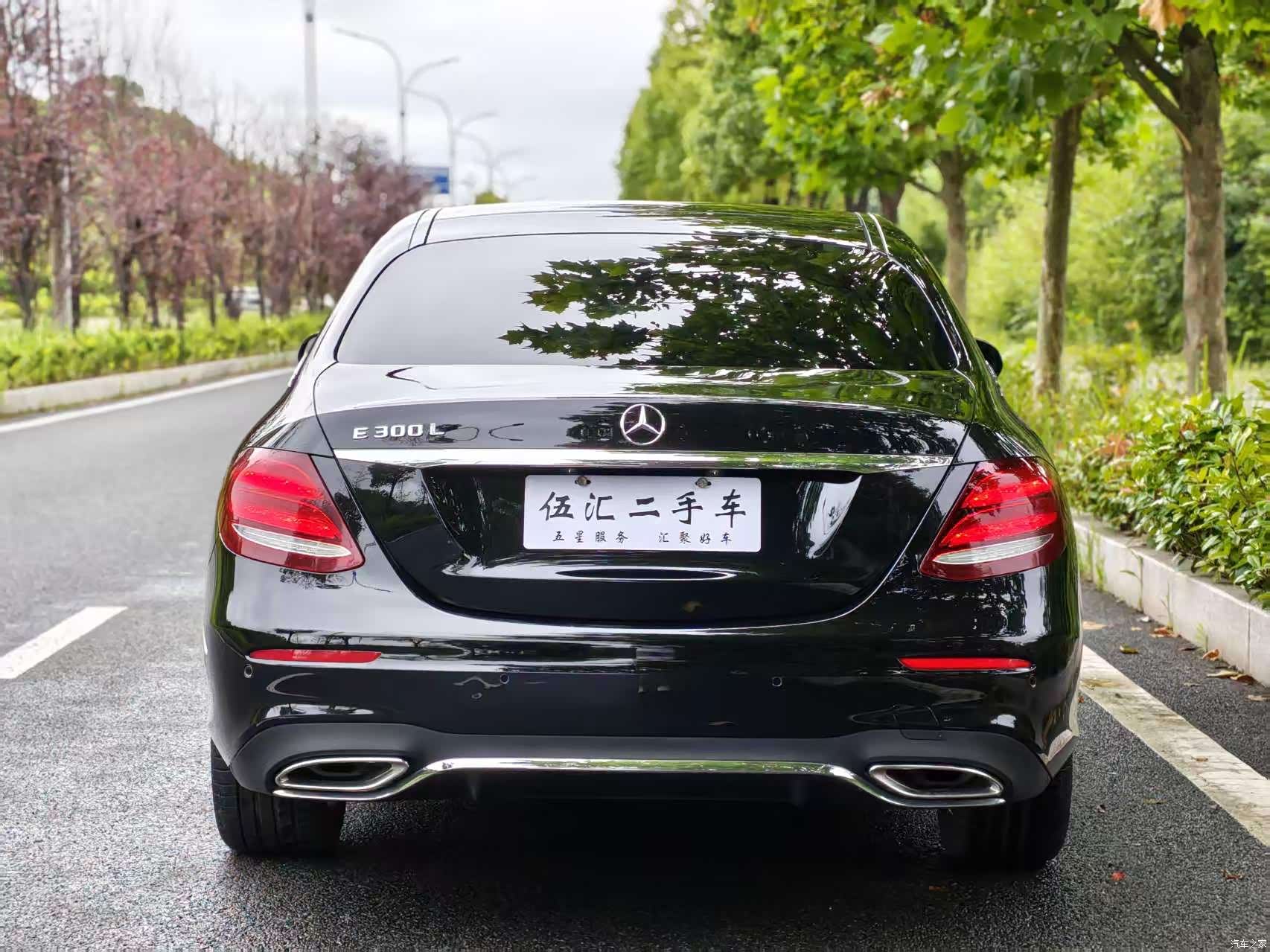 Mercedes-Benz E-Class, 2019 11
