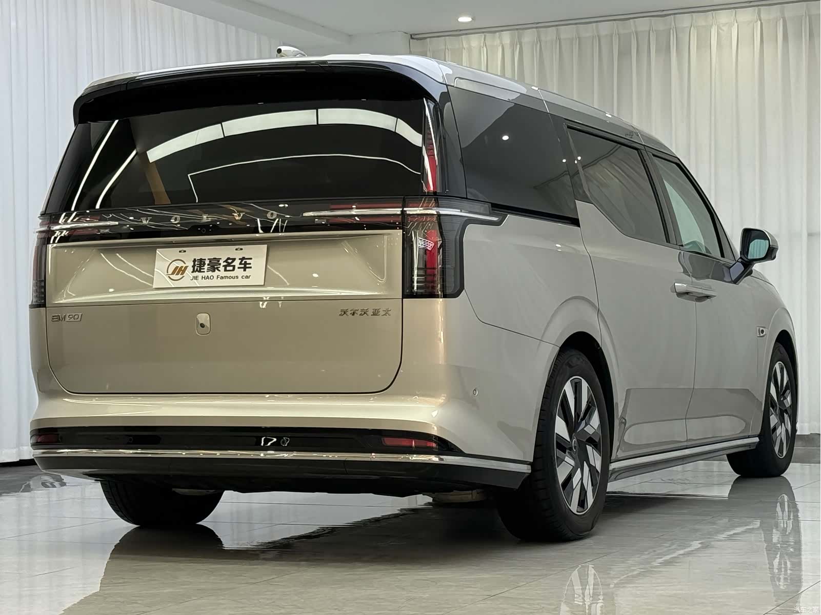 Volvo EM90, 2024 15
