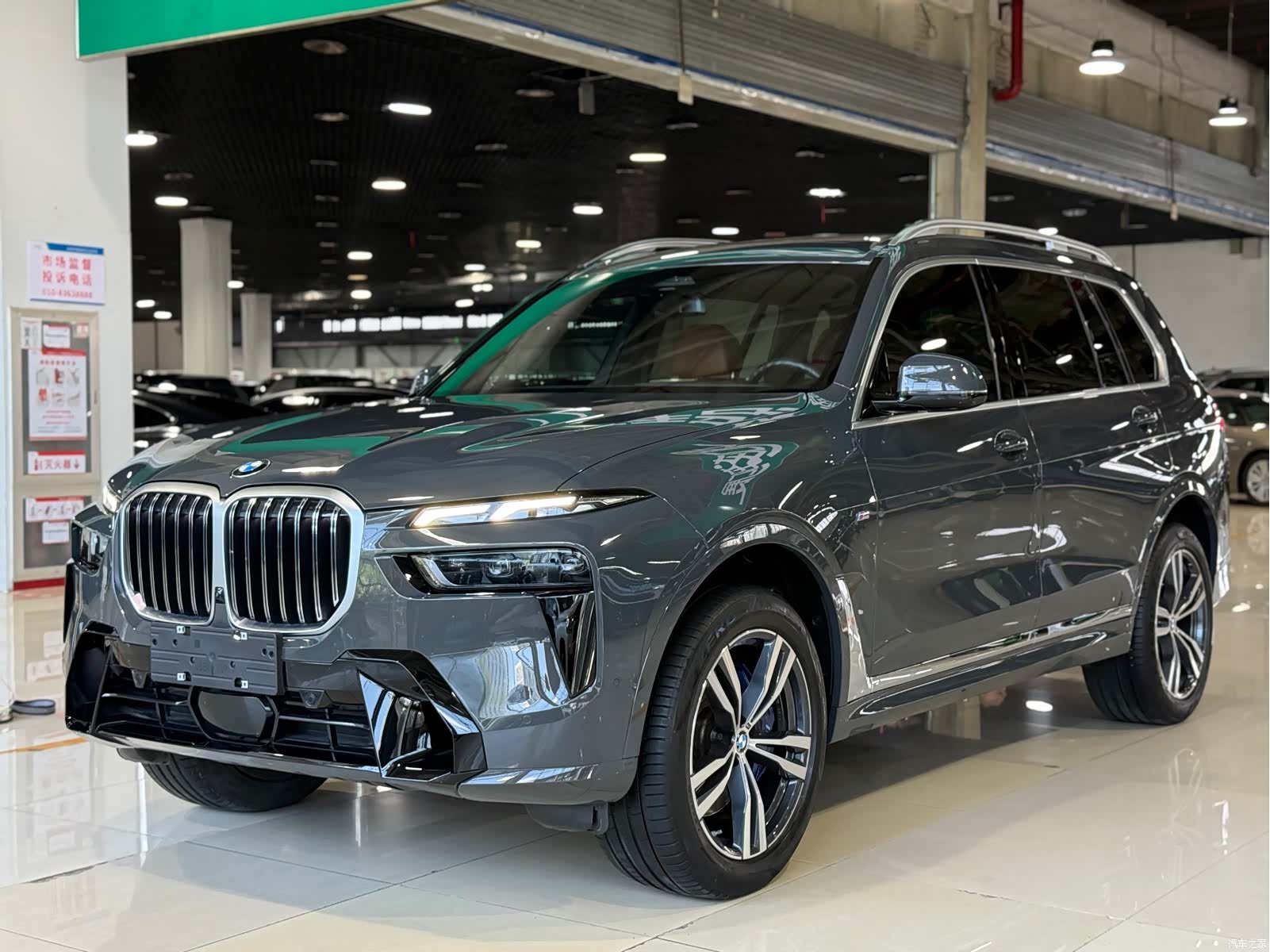 BMW X7, 2023 1