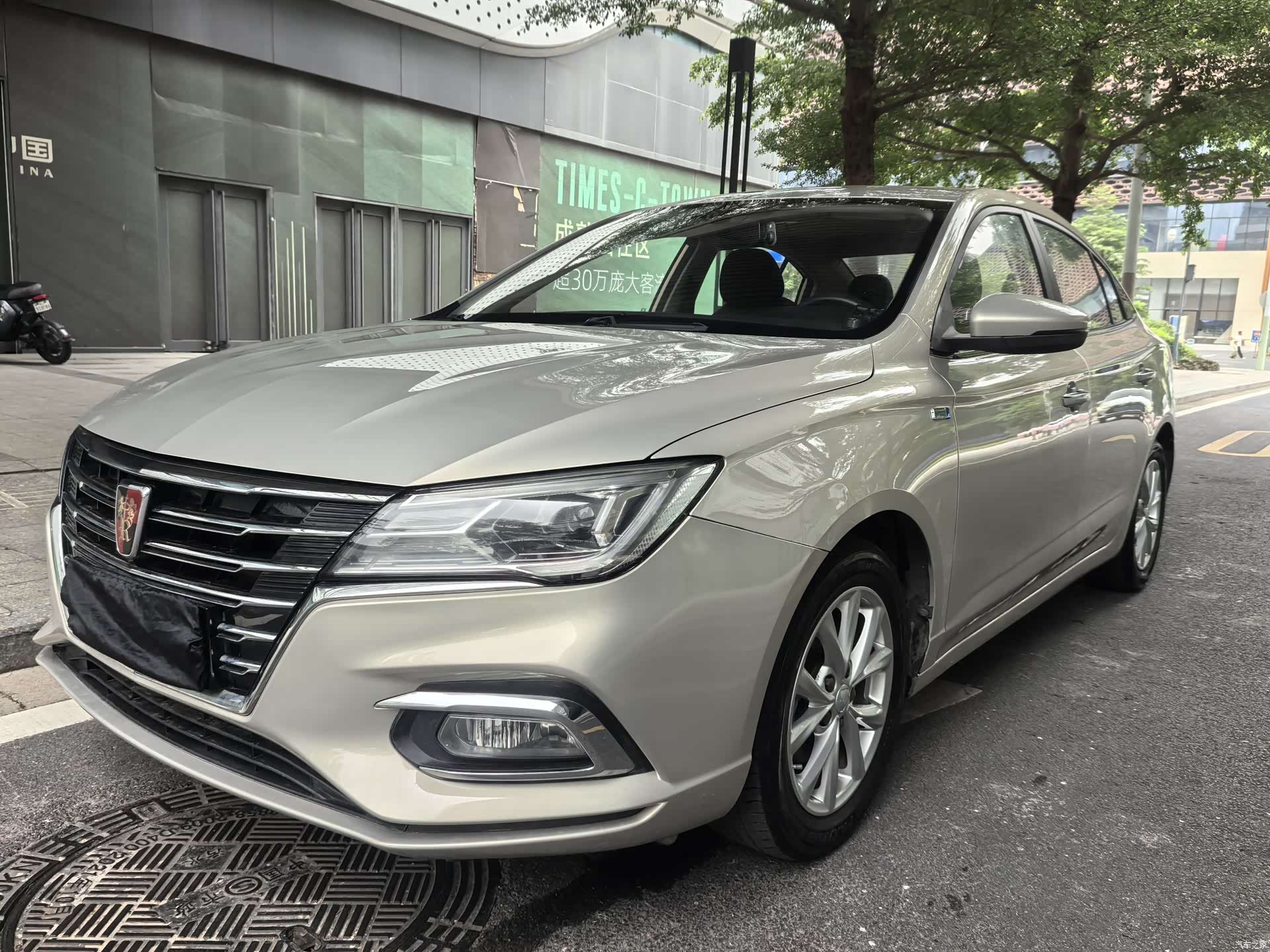 Roewe i5, 2020 1