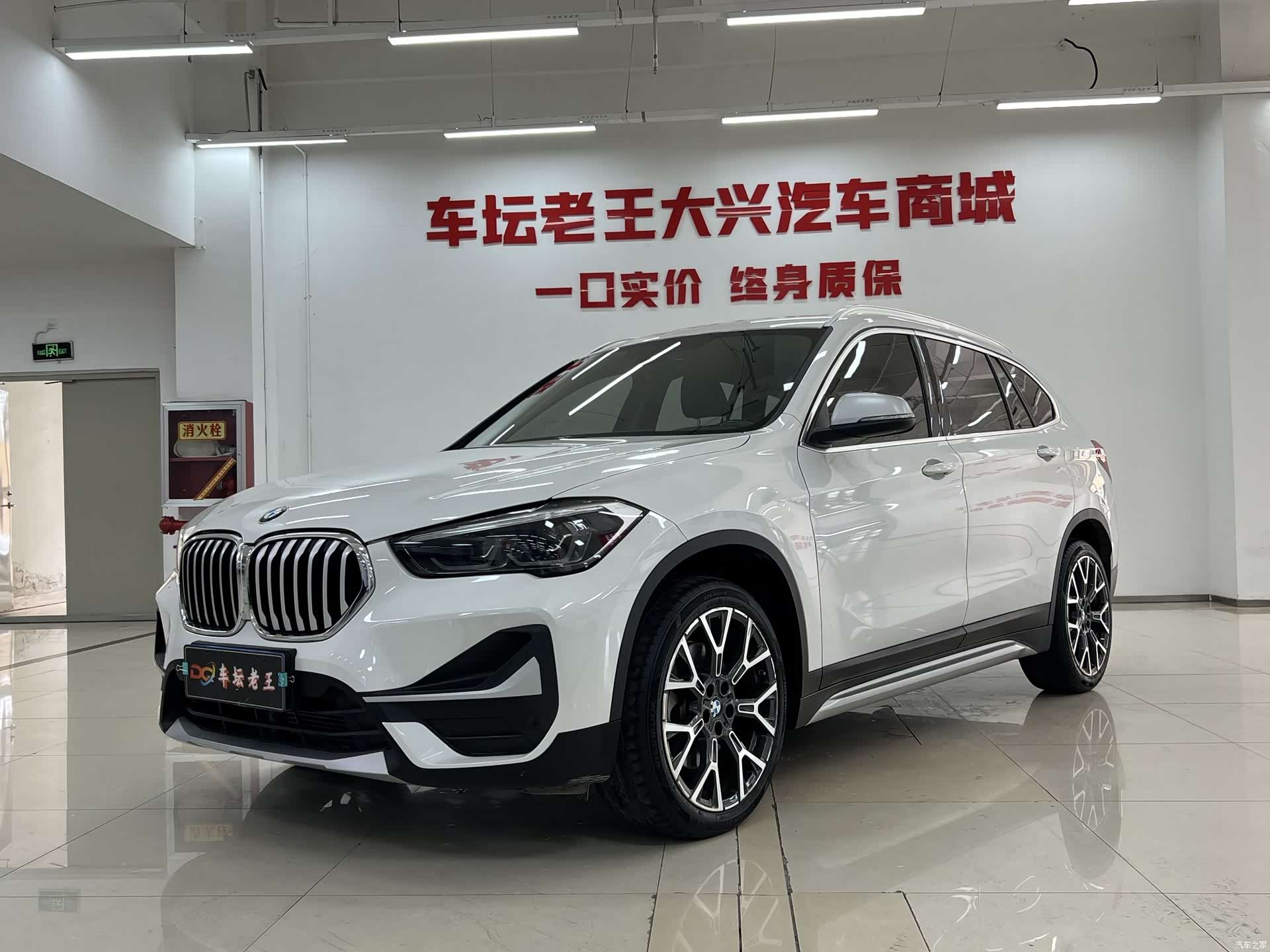 BMW X1, 2022 1