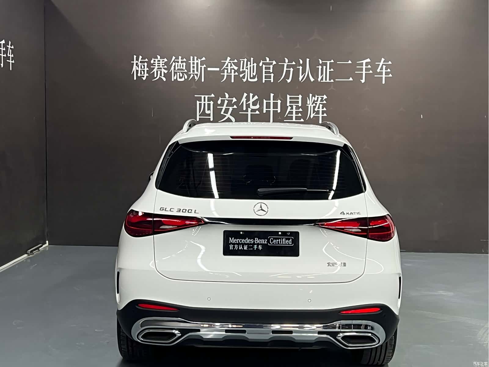 Mercedes-Benz GLC, 2025 6
