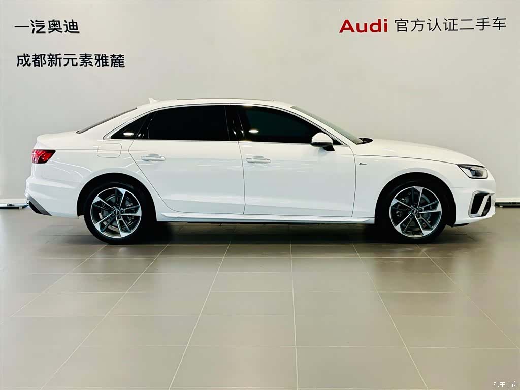 Audi A4L, 2023 3