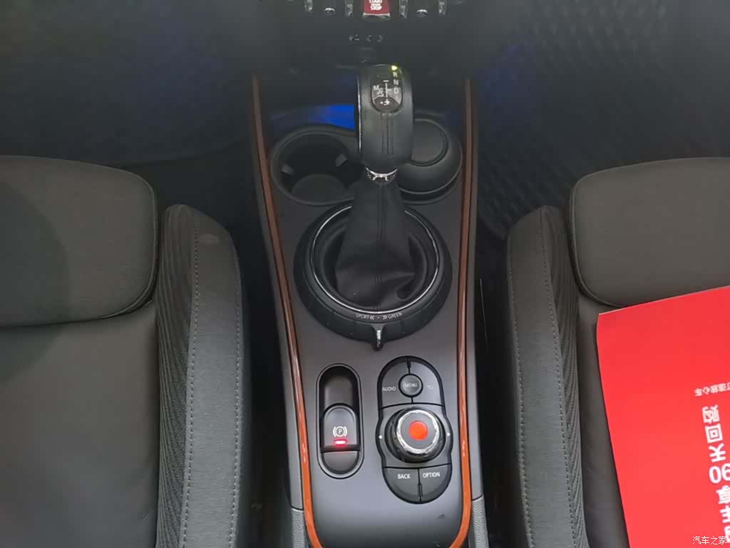 Mini Countryman, 2017 14