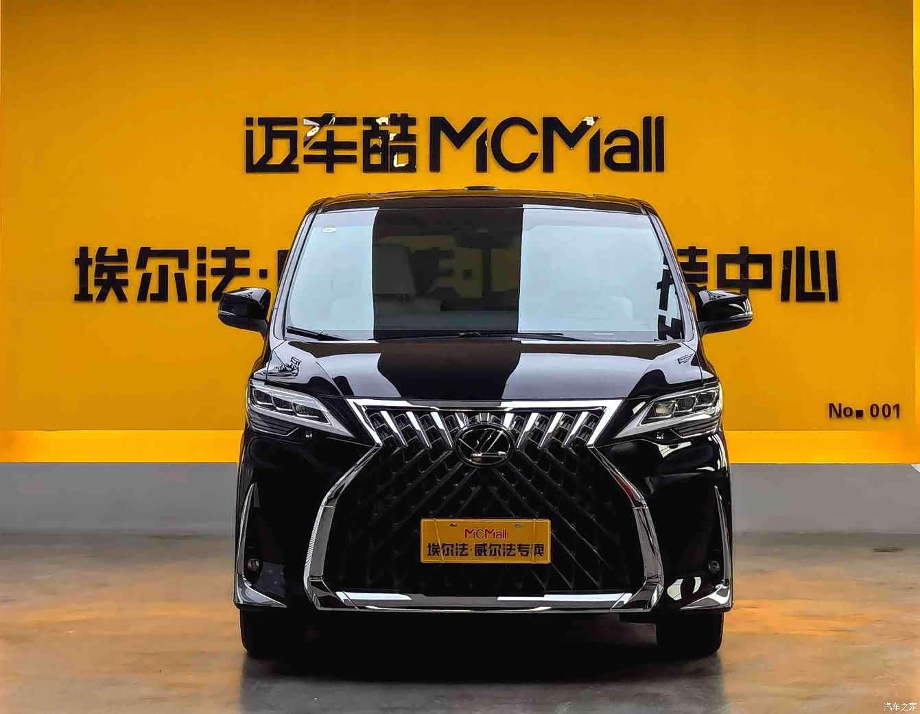 Lexus LM, 2021 3