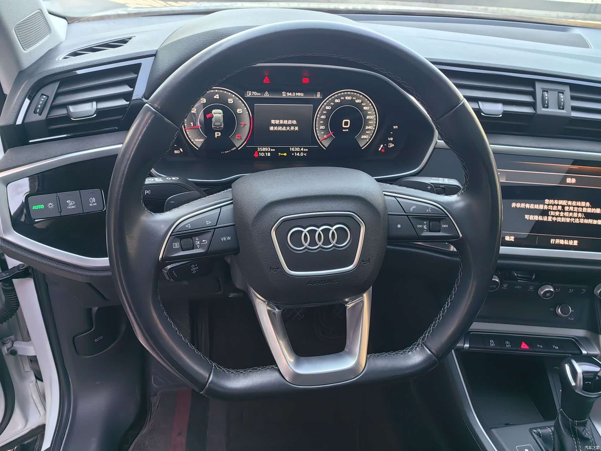 Audi Q3, 2023 11