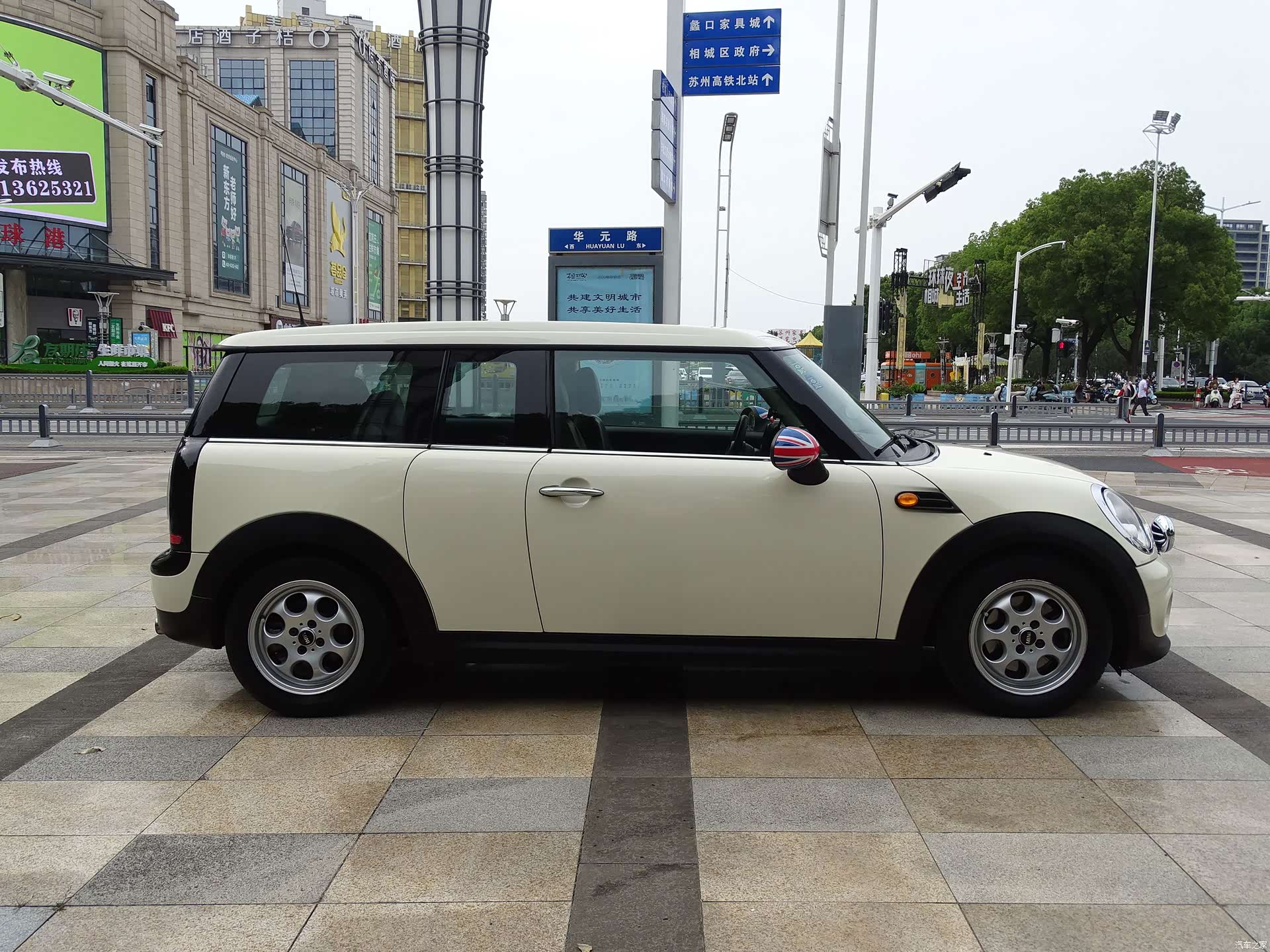 Mini Clubman, 2014 4