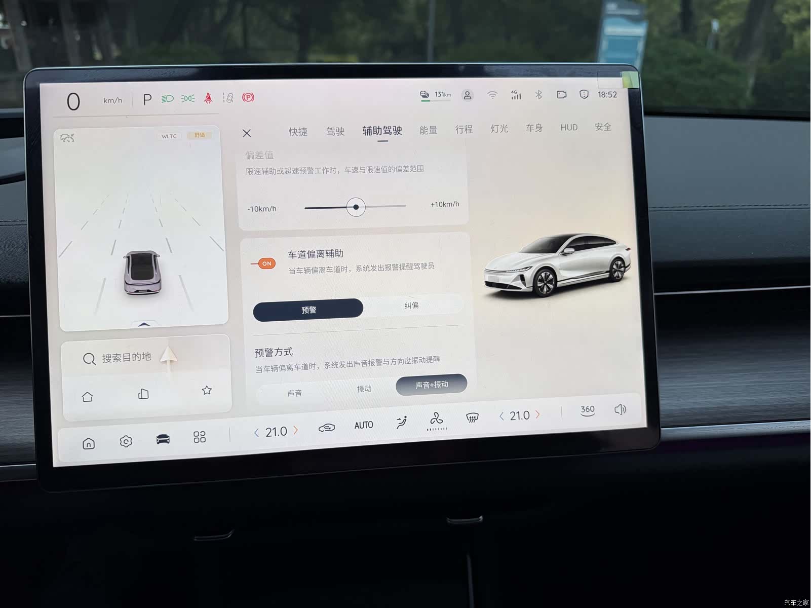Changan Eado, 2024 18
