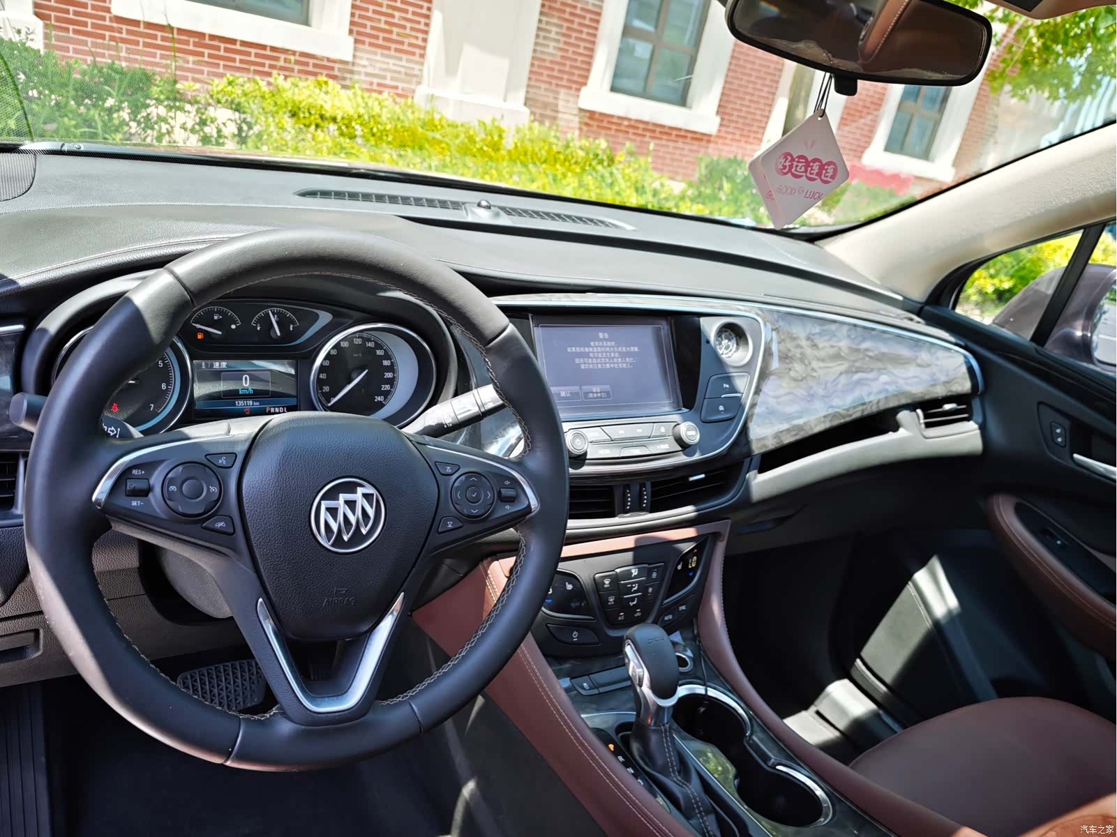 Buick Envision Plus, 2015 8