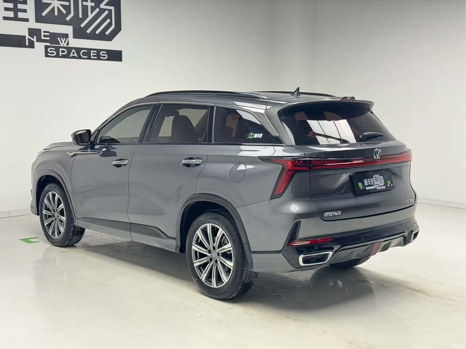 Changan CS75, 2024 6