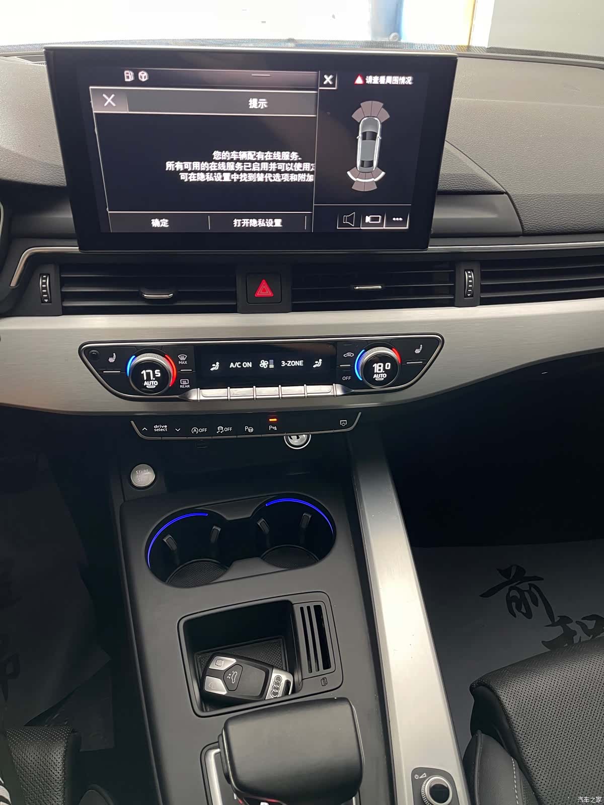 Audi A4L, 2021 31