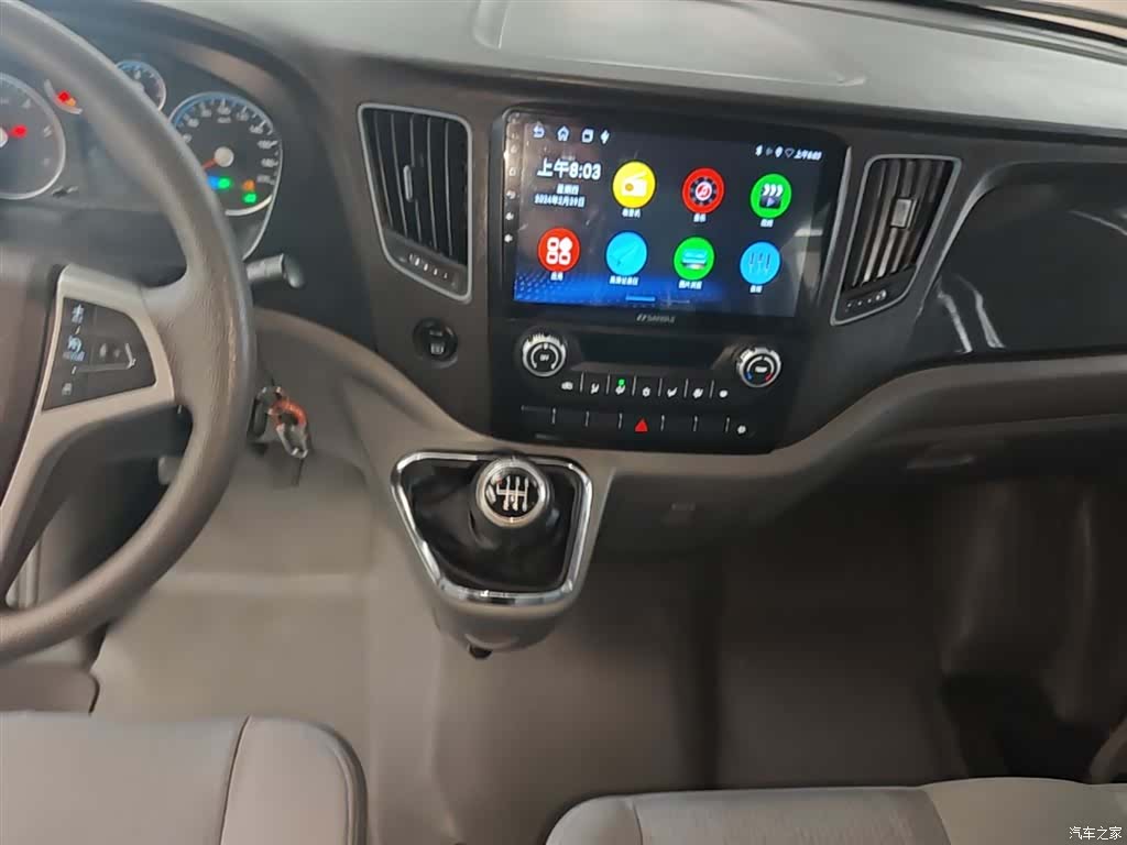 Foton 5 6 9, 2024 10