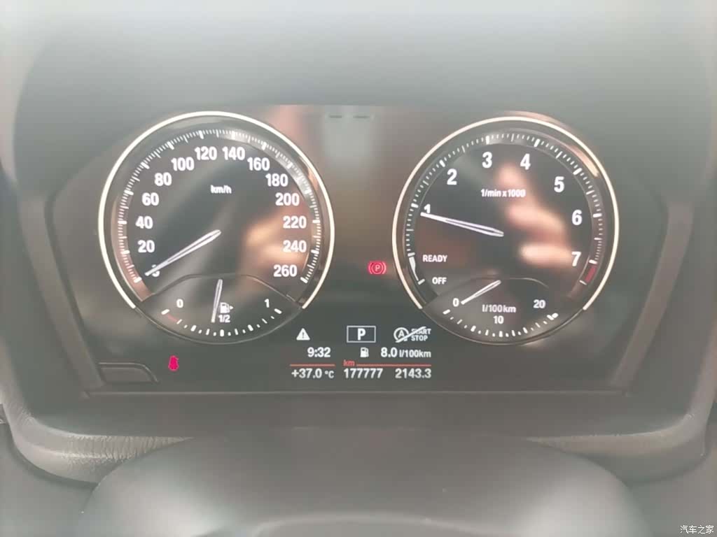 BMW X1, 2019 12