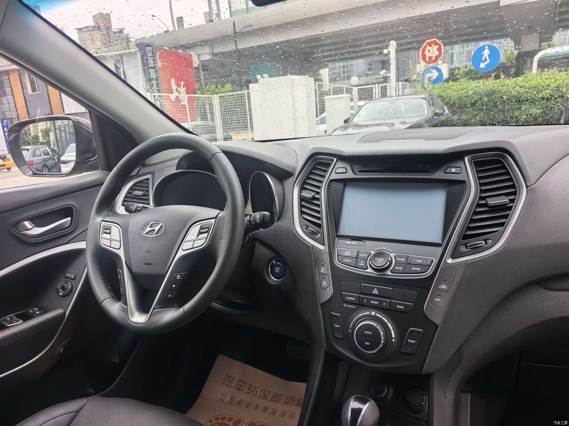 Hyundai Santa Fe, 2015 17