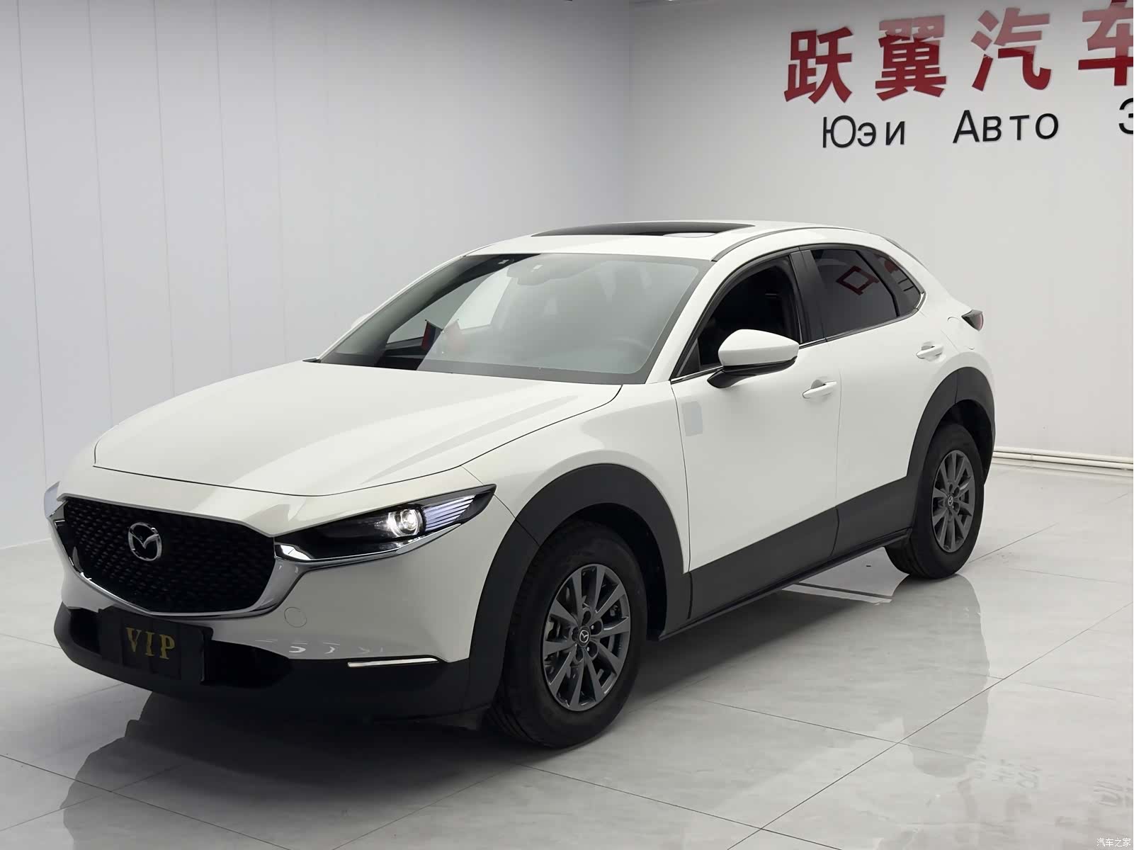Mazda CX-30, 2021 1