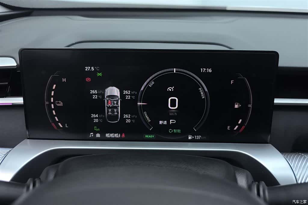 Trumpchi Emkoo, 2023 14