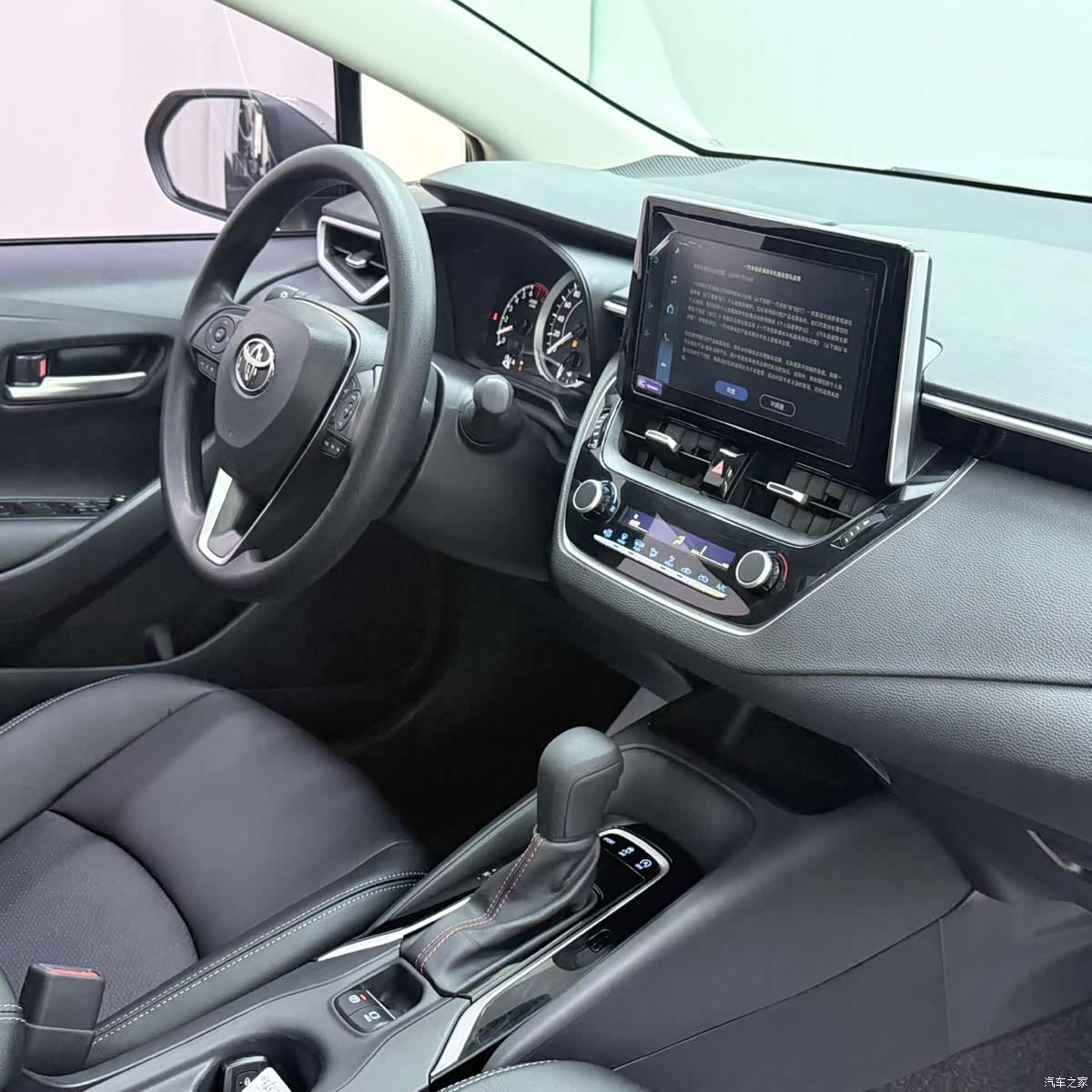 Toyota Corolla, 2023 9