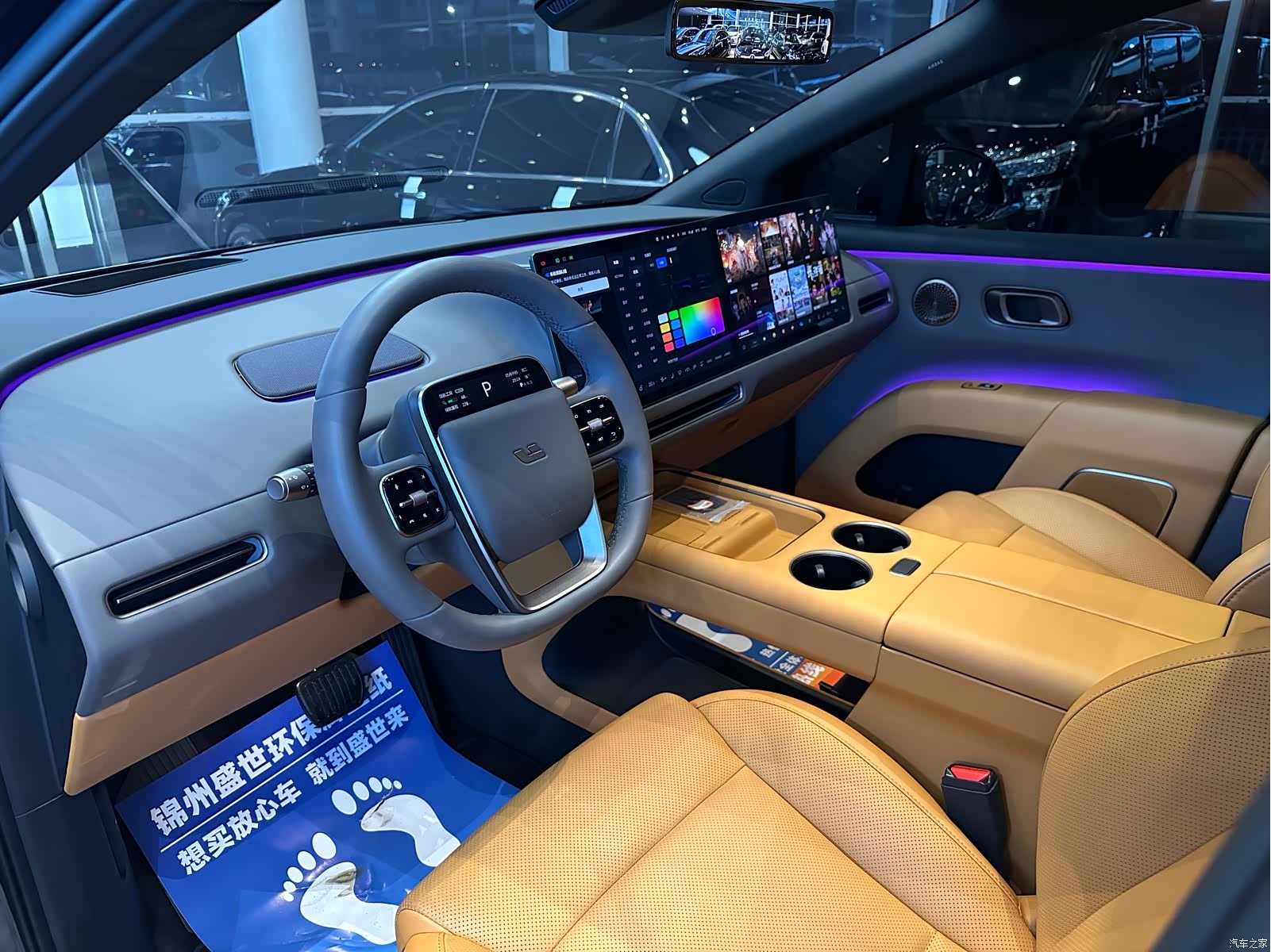 Li Auto i8, 2026 13