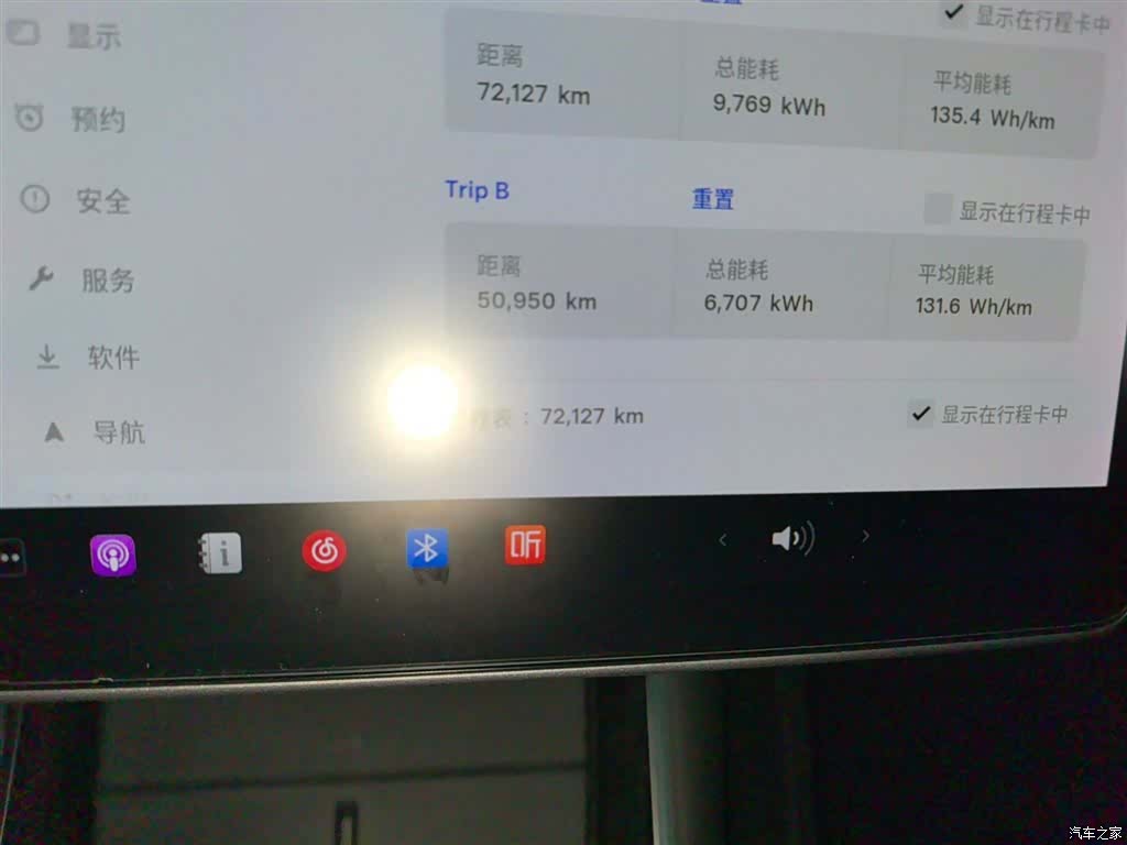 Tesla Model 3, 2020 все фото
