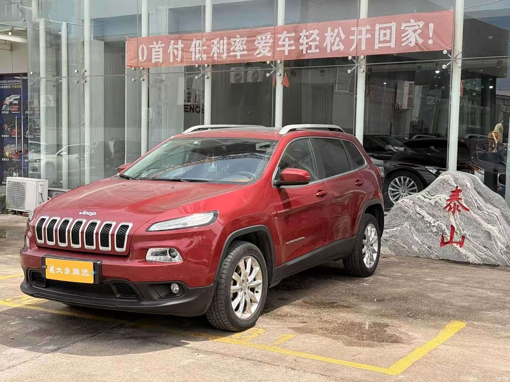 Jeep Cherokee, 2015 1