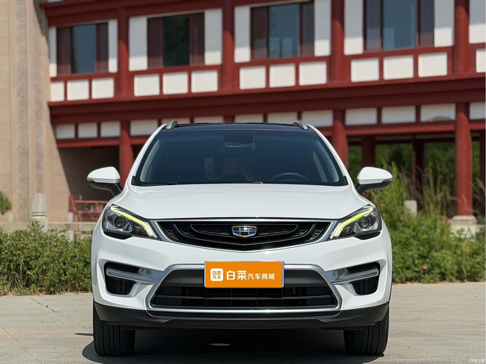 Geely Emgrand, 2019 2