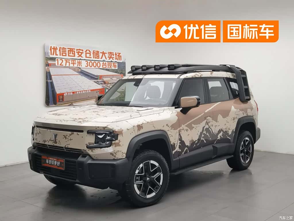 Deepal G318, 2024 1