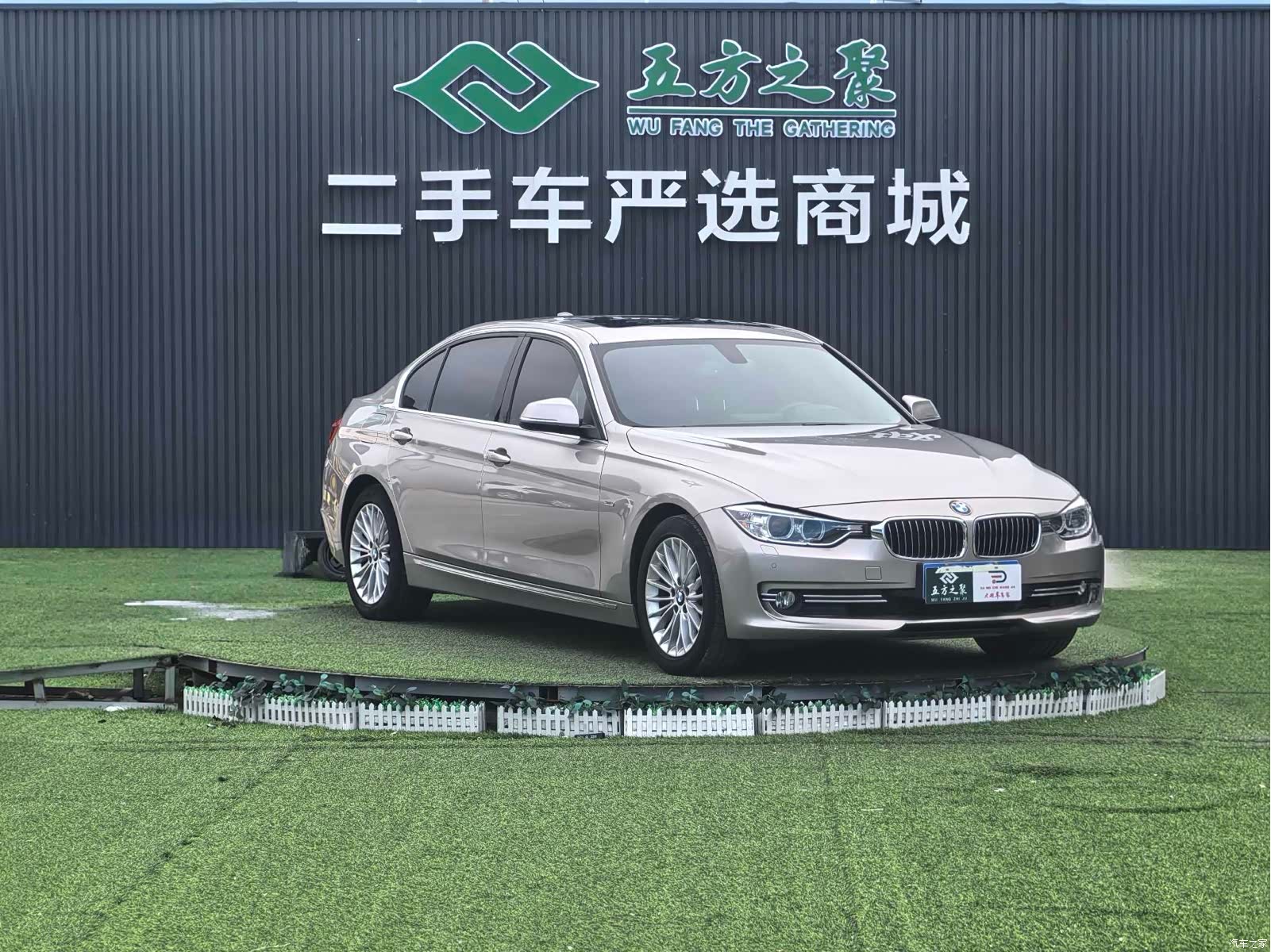 BMW 3 Series, 2014 3