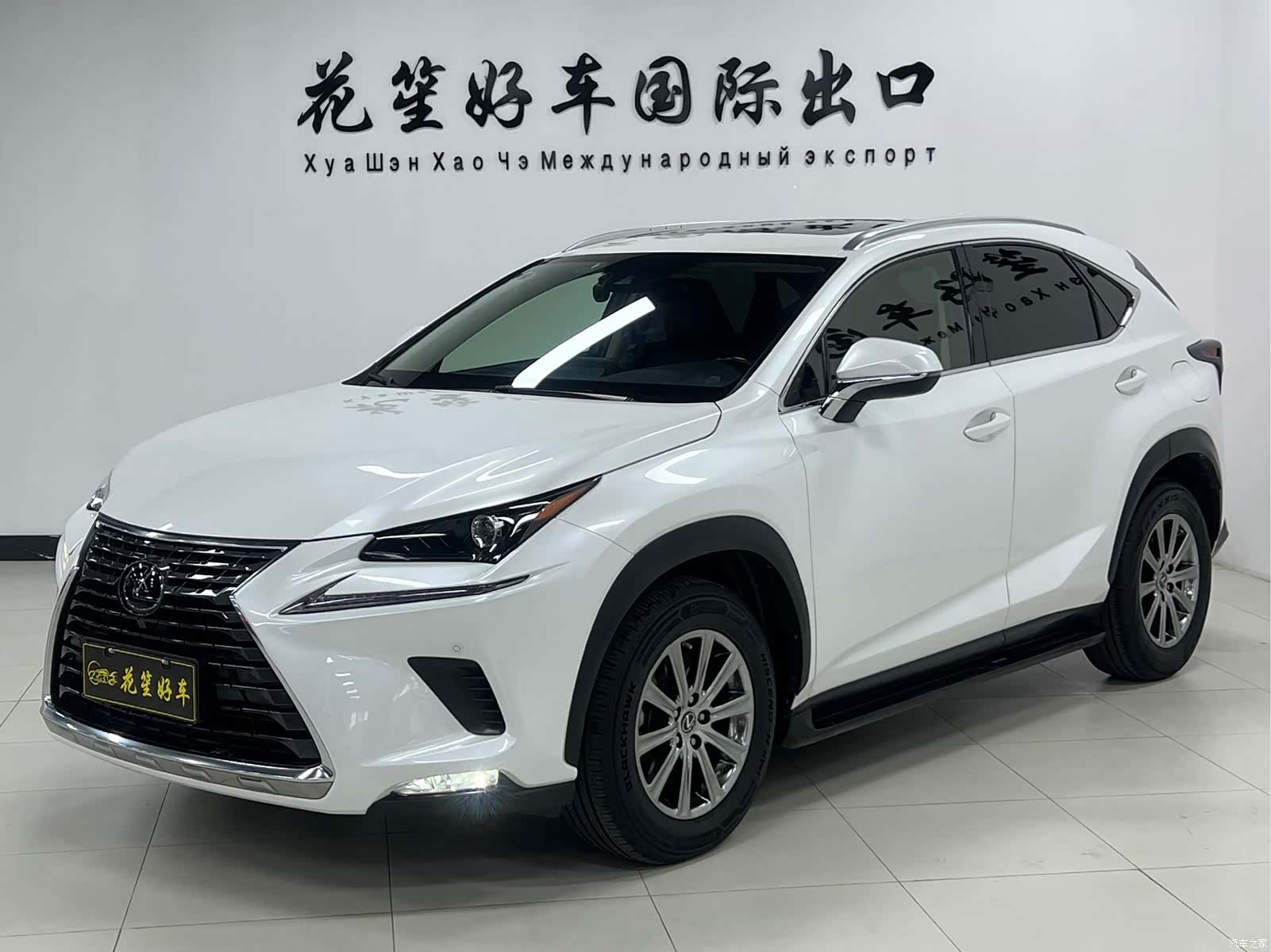 Lexus NX, 2020 1