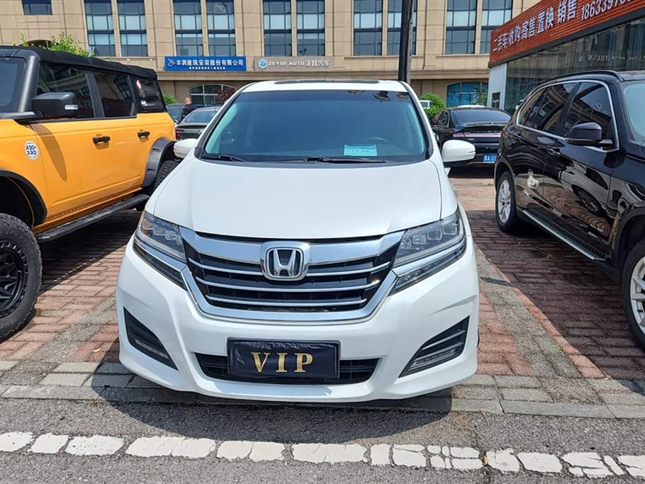 Honda Ai Lishen