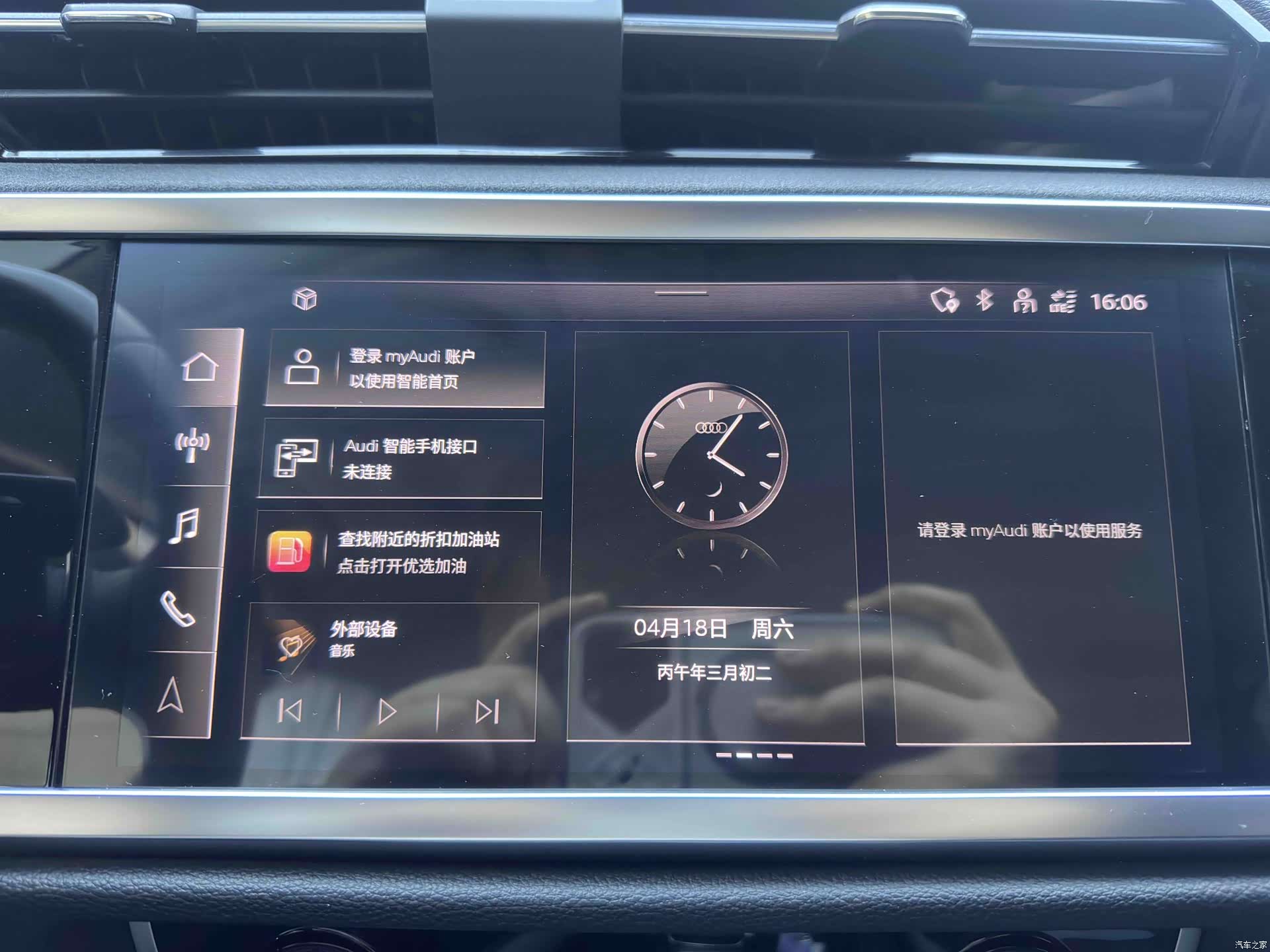 Audi Q3, 2023 12