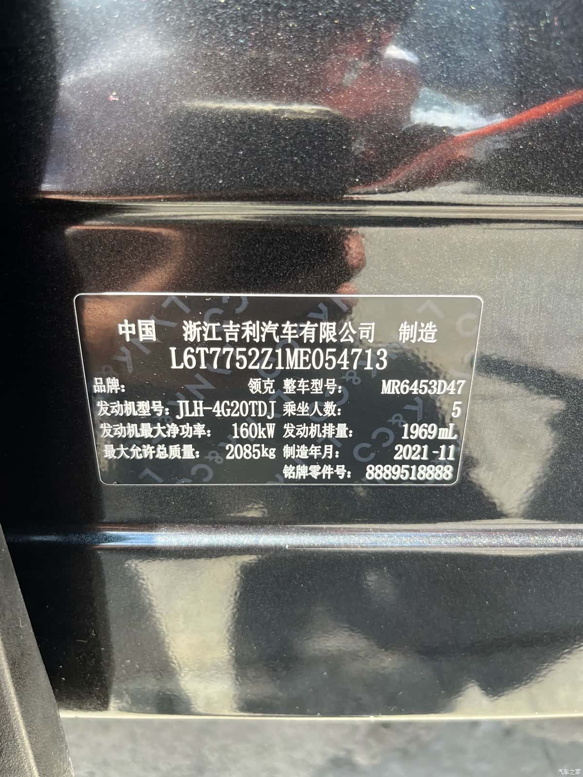 Lynk & Co 01, 2022 13