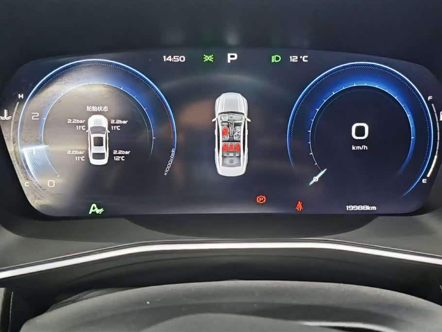 Geely Preface