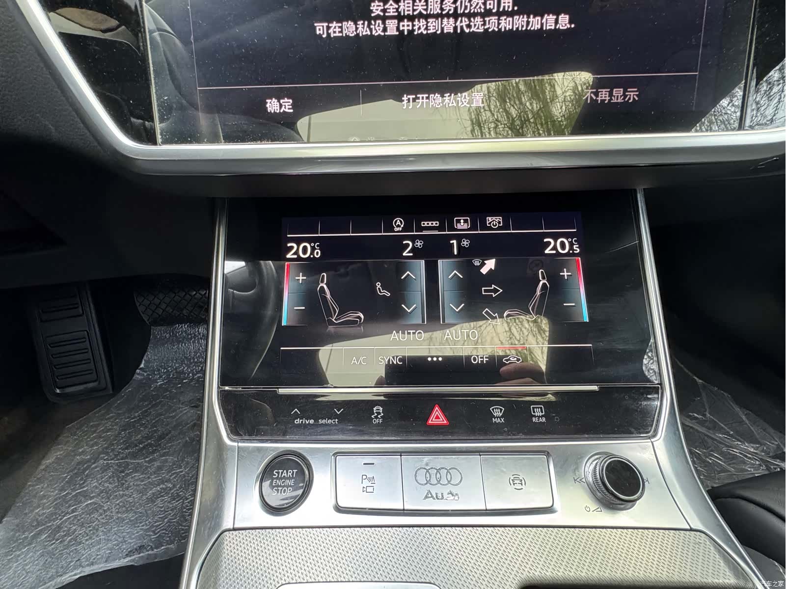 Audi A6L, 2023 13