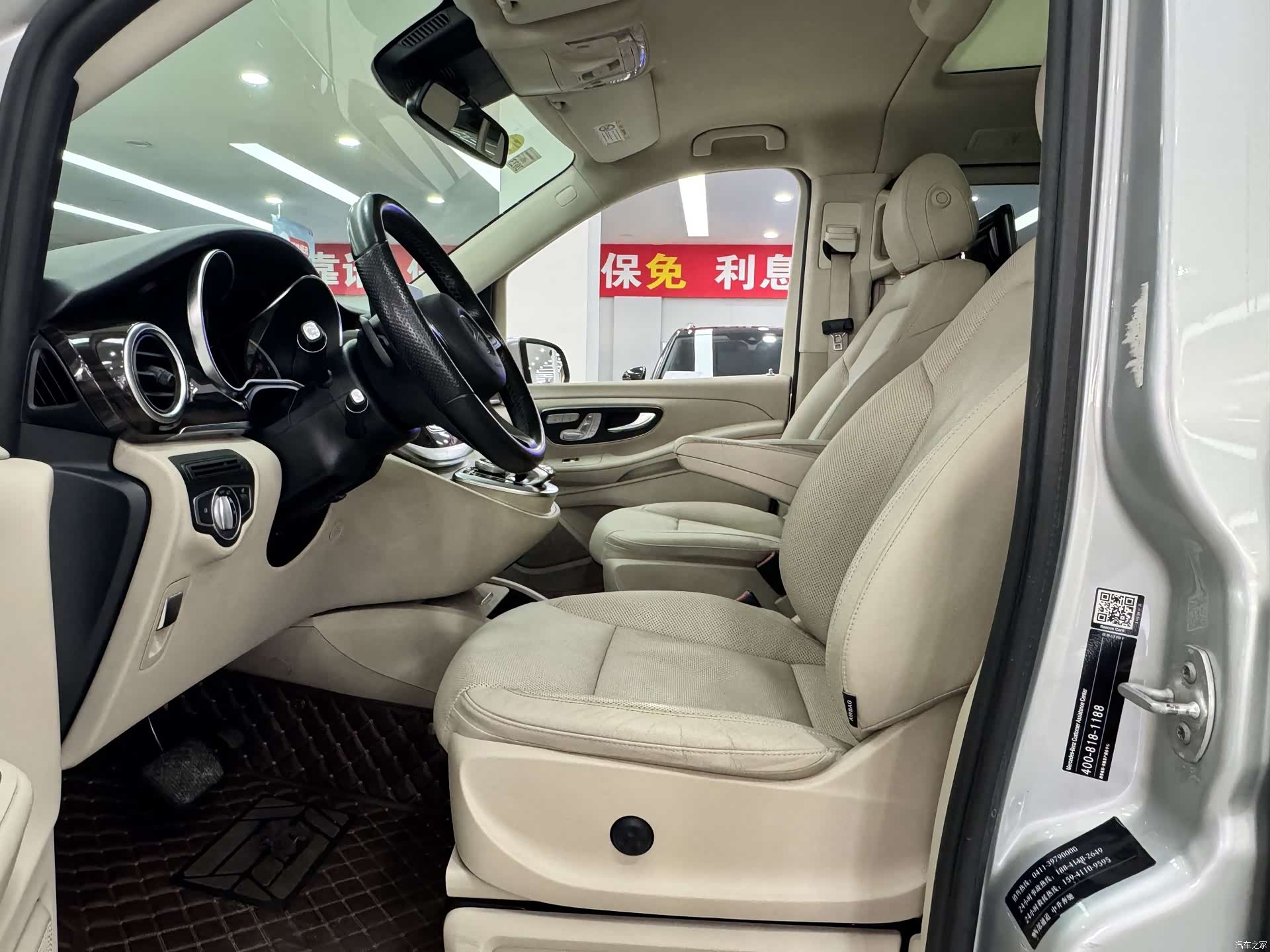 Mercedes-Benz V-Class, 2018 9